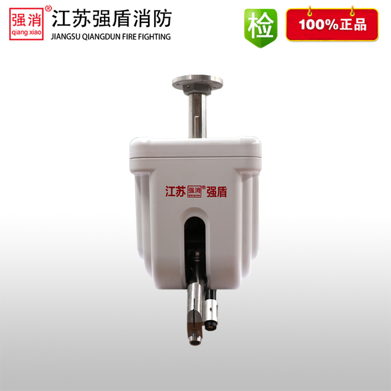 ZDMS0.6/10S紅外自動(dòng)尋的噴水滅火裝置噴射型